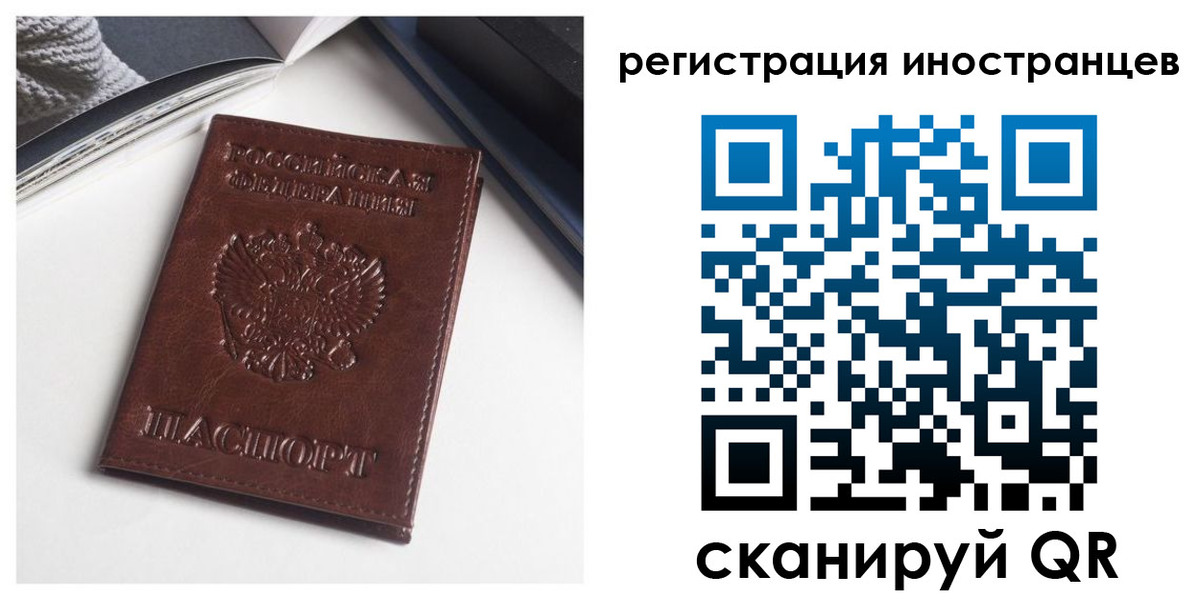 регистрация в Нижневартовске
