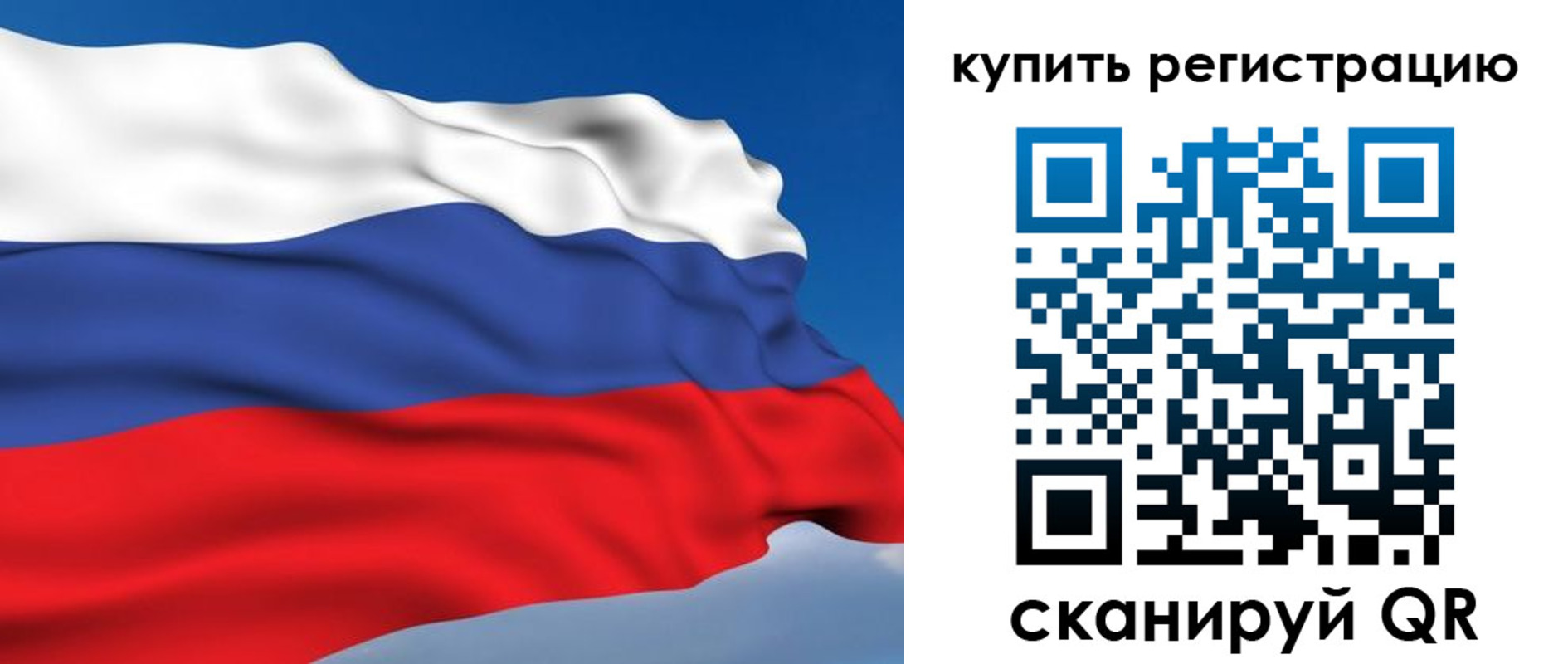 прописка от собственника в Нижневартовске