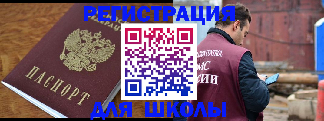 регистрация в Нижневартовске