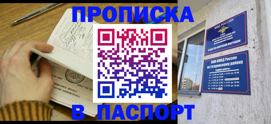 регистрация в Нижневартовске