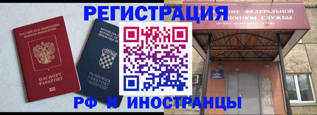 регистрация для дет. сада в Нижневартовске